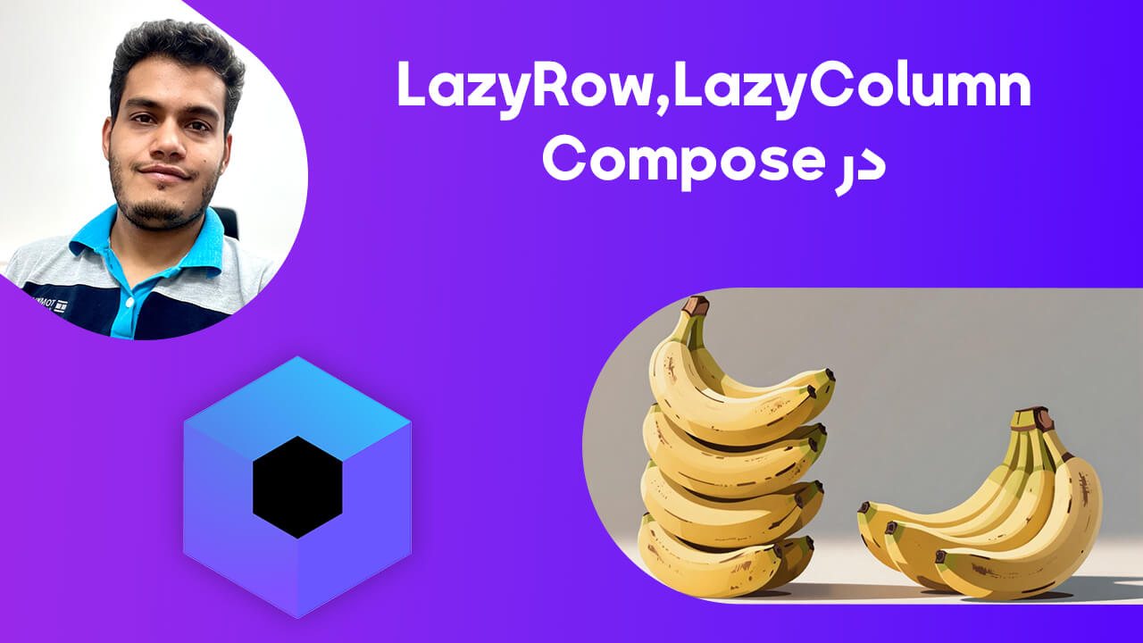 کار با LazyColumn و LazyRow در  Compose